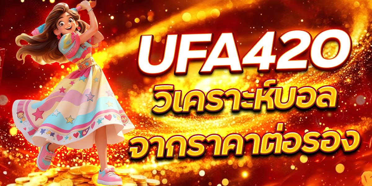UFA420