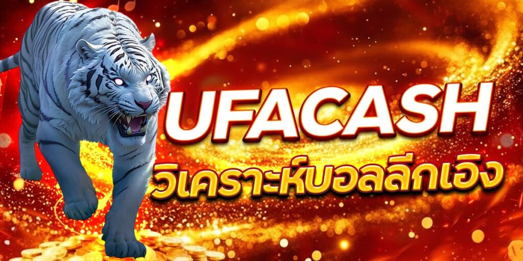 UFACASH