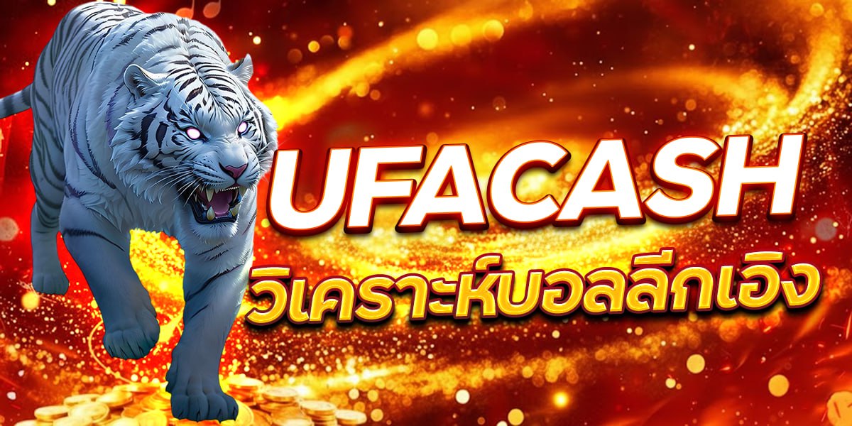 UFACASH
